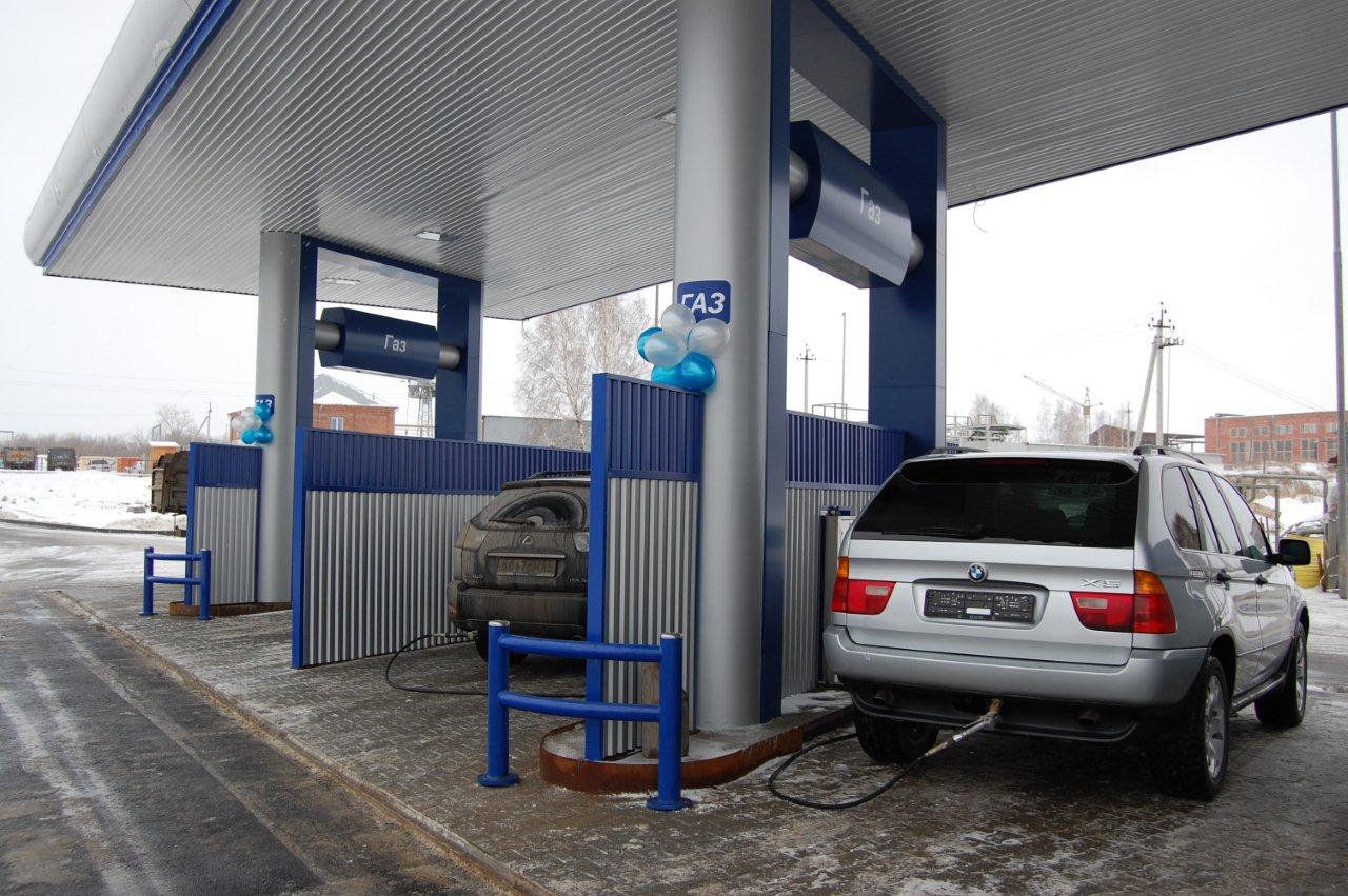 Авто газ заправка